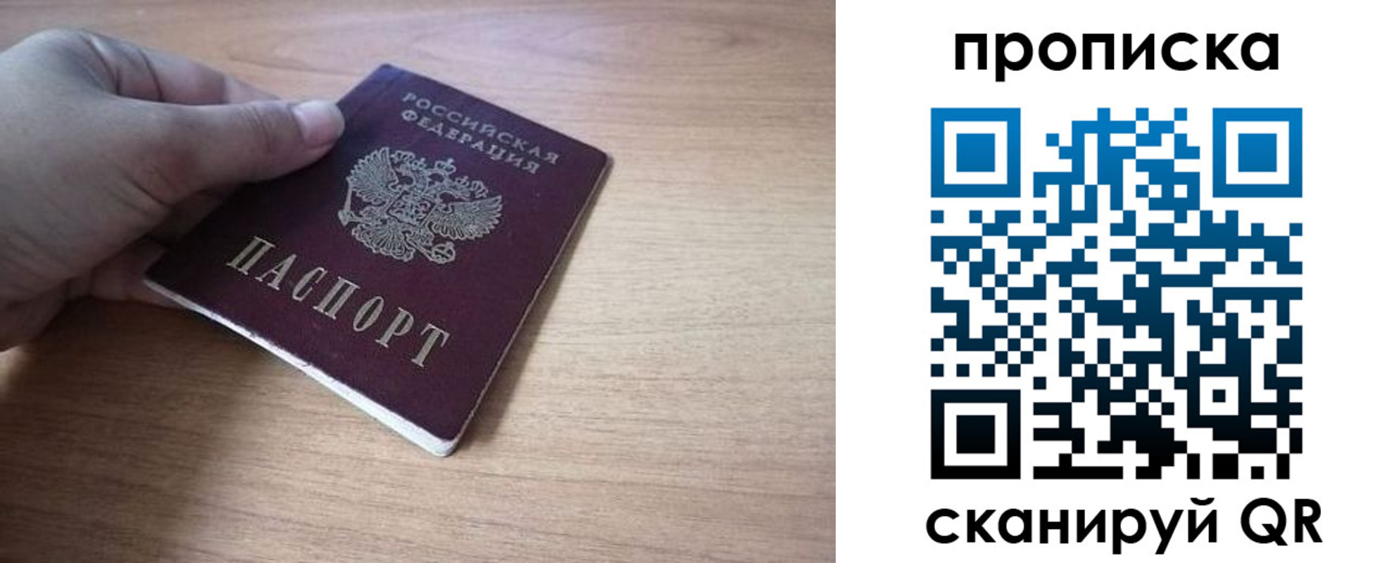 миграционный учет в Куртамыше
