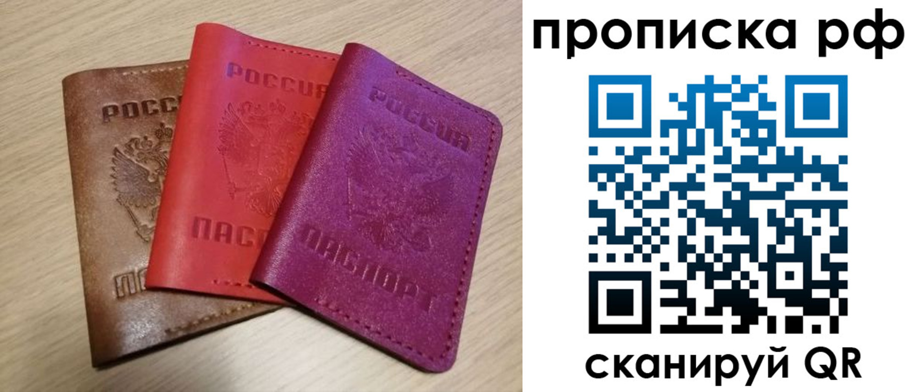 где прописаться в Куртамыше